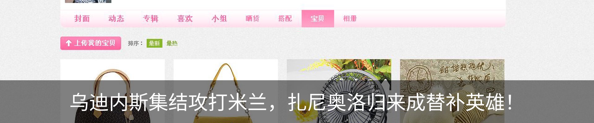 热点资讯