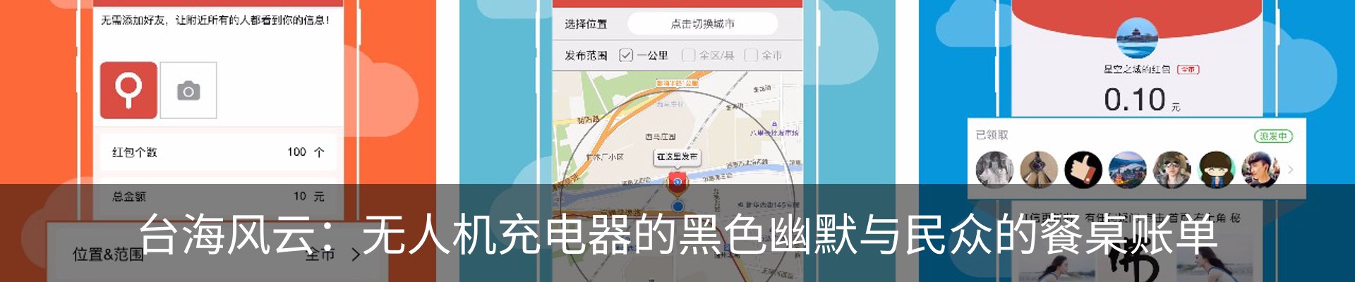 热点资讯