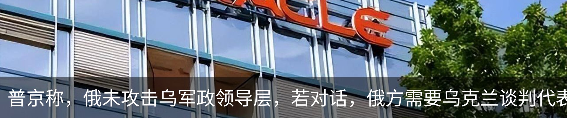 热点资讯