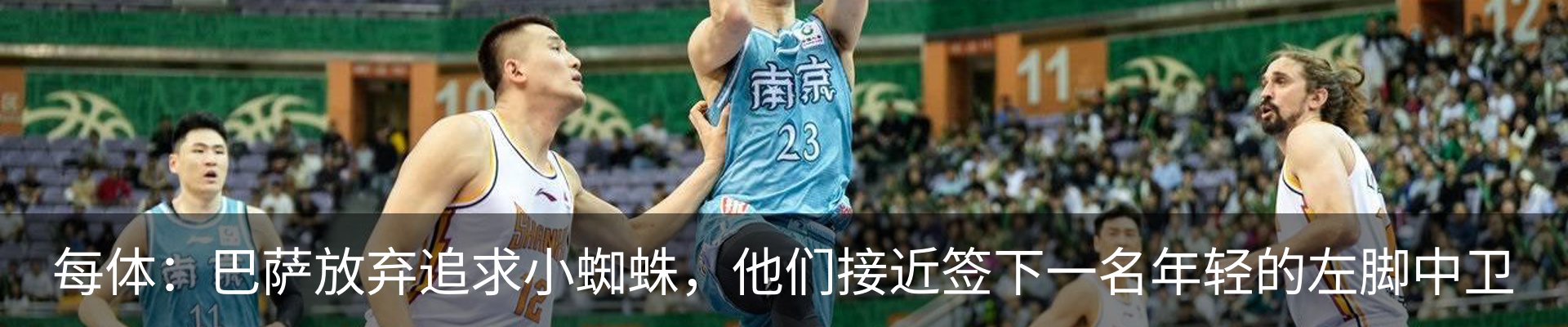 热点资讯