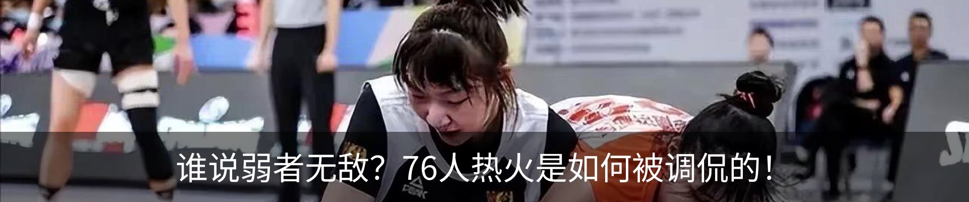 热点资讯