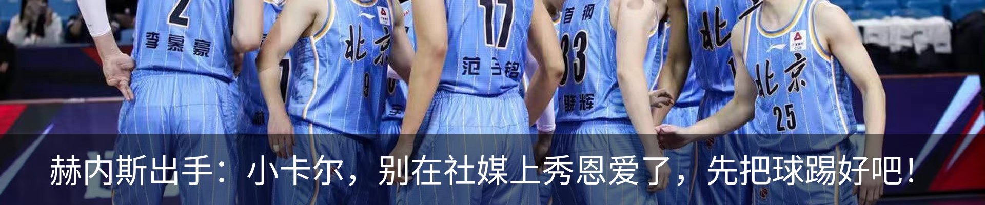 热点资讯