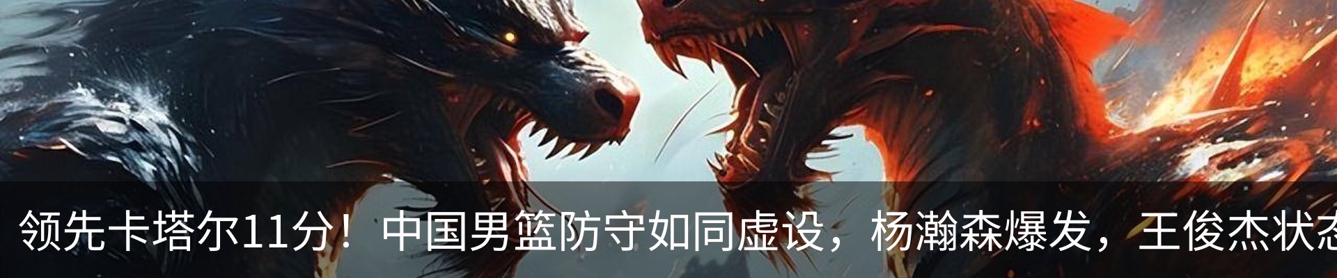 热点资讯